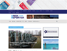 Tablet Screenshot of eu.greekreporter.com