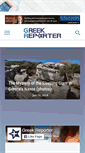 Mobile Screenshot of greekreporter.com